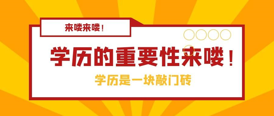 成考报名还来得及吗？8月份成考生注意啦！！！