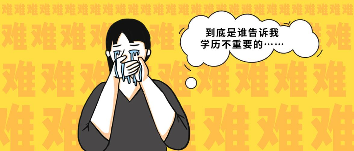 2022年广东省成人高考没用吗？为什么大家都前仆后继的报考？